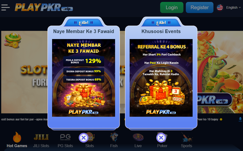 PLAYPKR DOWNLOAD