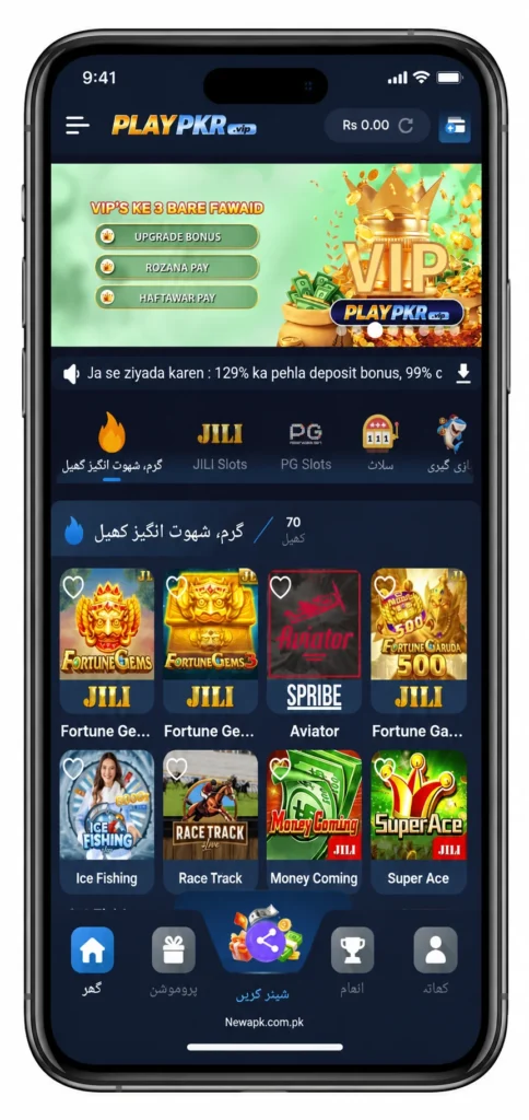 PLAYPKR Registration